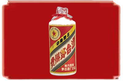 内江烟酒回收地方国营茅台酒.jpg