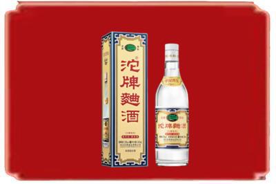 内江烟酒回收沱牌特曲.jpg